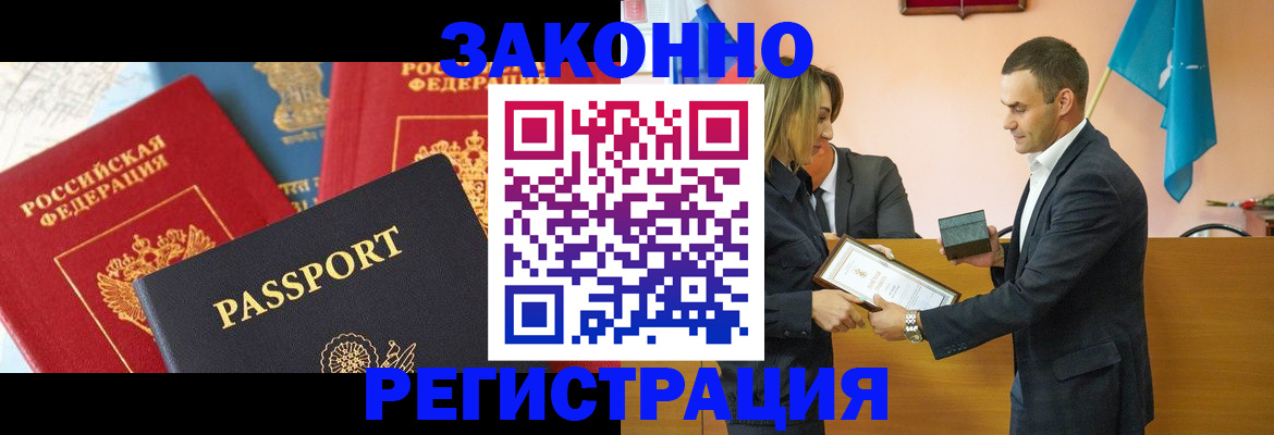 регистрация для школы в Пионерском