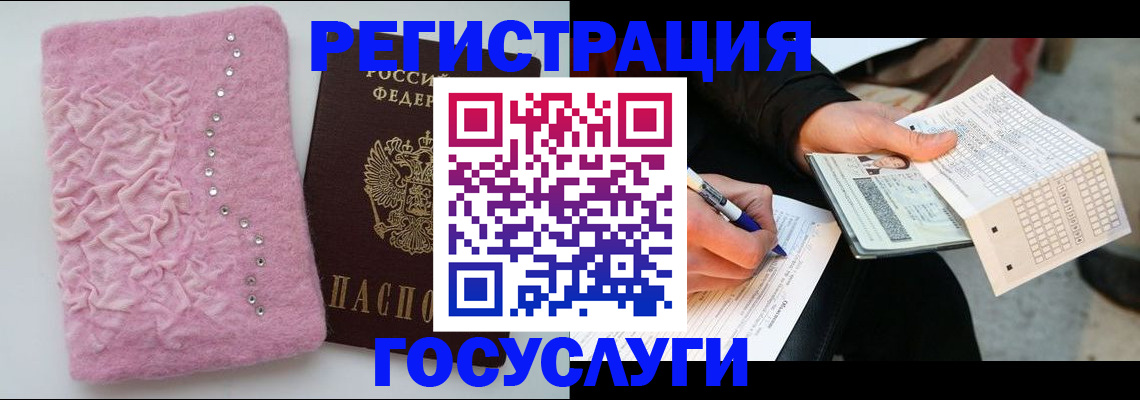 прописка в квартире в Пионерском